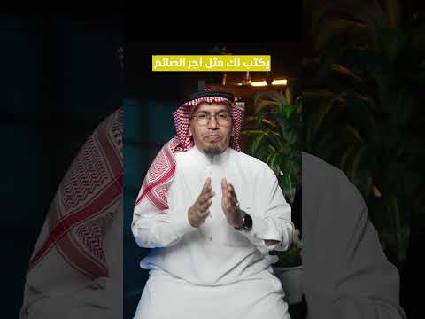 إفطار الصائمين جمعية خيرية