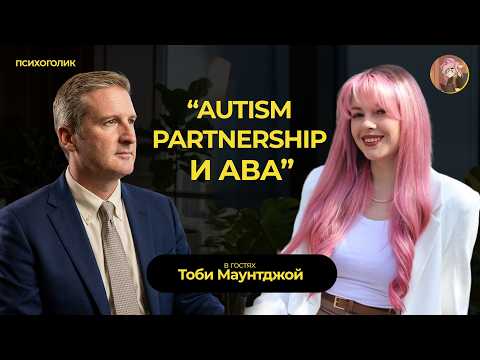 Autism Partnership