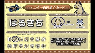 【モンハンライズ】低温ボイスが寝起きで里クエ攻略【MHRise】