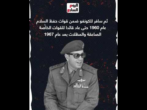 سعد الدين الشاذلى.. بطل عسكرى من طراز فريد