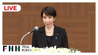 【ライブ】広島原爆の日　高市総理が記者会見　人事発言にも注目