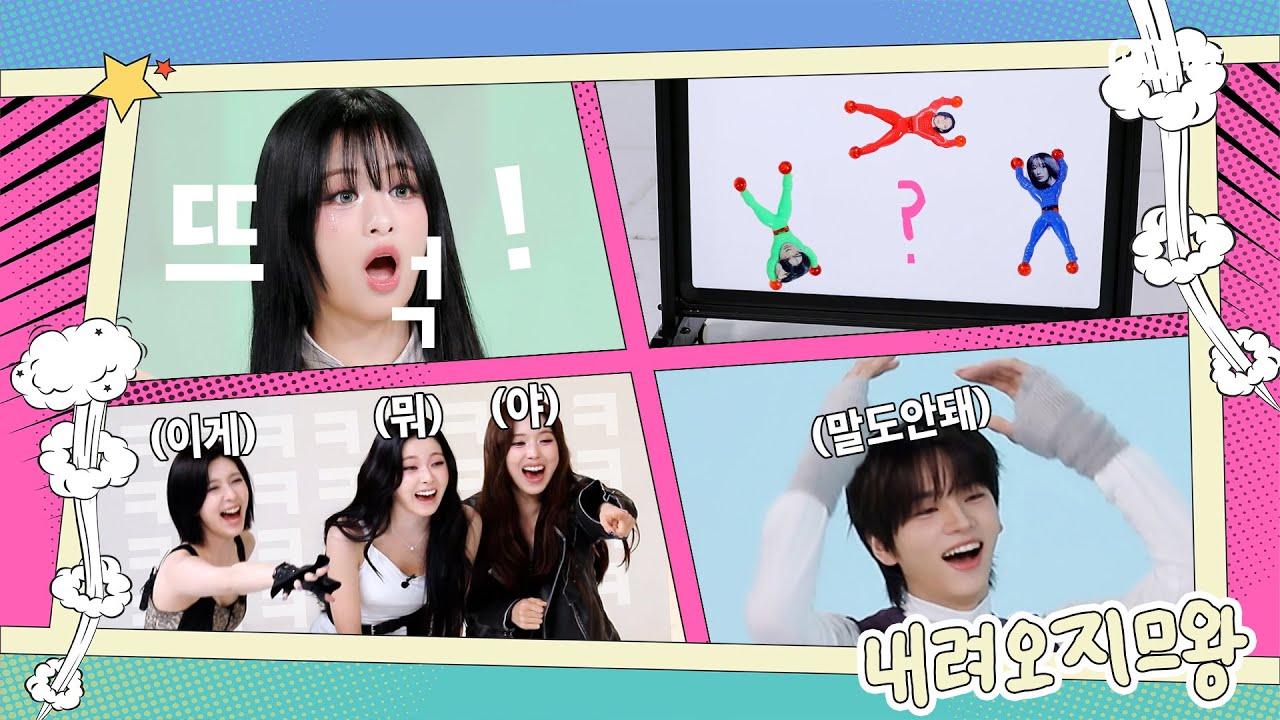 '차차차' NMIXX 𝘷𝘴 TWS 𝘷𝘴 BABYMONSTER! 오늘은 내가 내려오지므왕👑 #엠카운트다운 EP.910 | Mnet 251023 방송