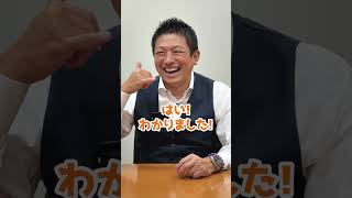 『教育』 の大切さ #参政党 #神谷宗幣