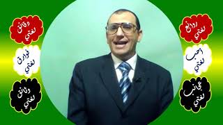 114 ♥ اسم الهيئة واسم المرة image