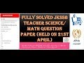 Fully Solved JKSSB Teacher Science / Math Question Paper (Held on 21st April) Fully Solved JKSSB Teacher Science / Math Question Paper (Held on 21st April)