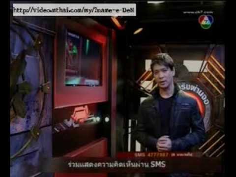 คลิกเพื่อดูคลิปวิดีโอ