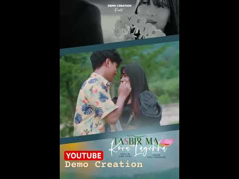 Tasbirma Koru Lagchha