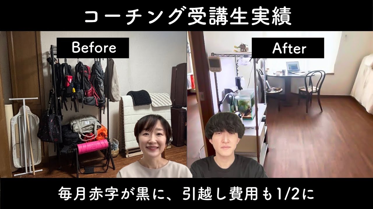有さん（40歳）