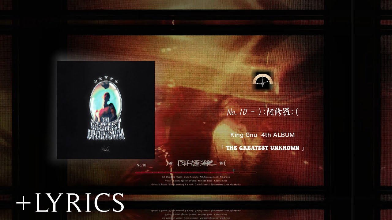 No.10  ):阿修羅:( - King Gnu