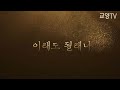 Clip 1