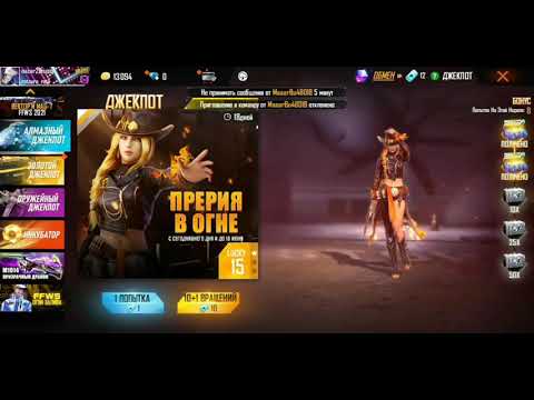Алмазный джекпот free fire Алмазный джекпот free fire скачать 1 икс бет ставки на спорт на андроид бесплатно