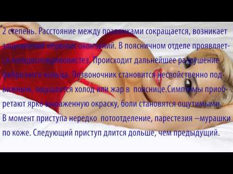 Уколы в коленный сустав при артрозе препараты видео Упражнения с картинками для укрепления мышц спины при остеохондрозе
