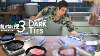 【龍が如く極３】#21  肉焼きすぎじゃあないですかね【龍が如く極３ / 龍が如く３外伝 実況】※ネタバレ含む