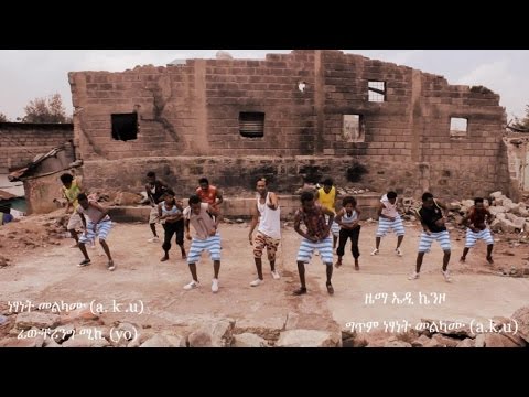 Netsanet Melkamu - Eski Chalew - New Ethiopian Music by Ethio One Love