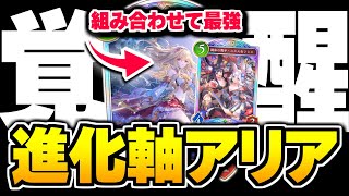 [閒聊] ダヤン節奏進化精靈