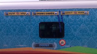 preview picture of video '{IRI} हमसफर एक्सप्रेस फर्रुखाबाद से चलती हुई । फर्रुखाबाद से कानपुर full journey video'