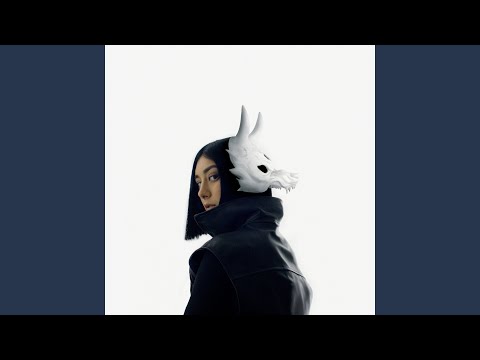 DU TUST MIR NICHT GUT