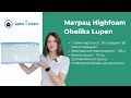 Відео огляд