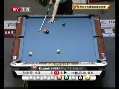 2009 Women's World 9-Ball SF Fu vs Corr 9/13.