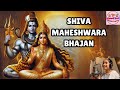 SHIVA BHAJAN | Mahadev Bhakthi bhajan | Shivaratri | easy small bhajan | Keerthana kartik