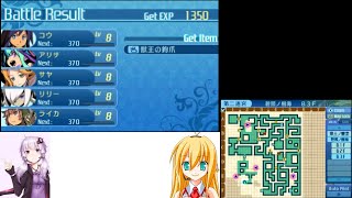 VOICEROID実況　世界樹の迷宮X初見制限プレイpart9
