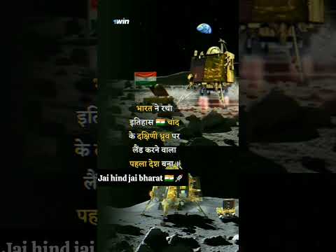 chandrayaan3 successful  landing up to moon 🎑 #chandrayan3 #shorts