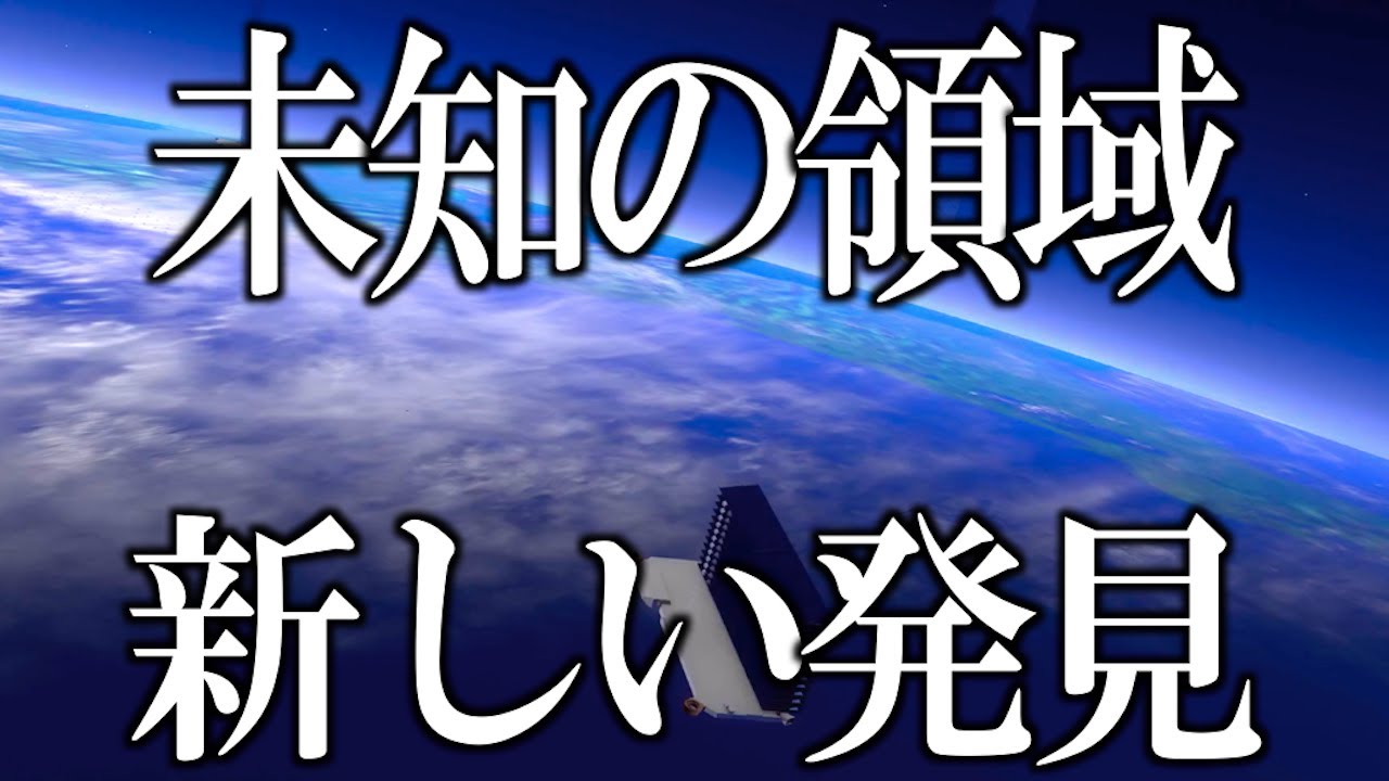 宇宙探査で未知の領域へ　ジェームズ・ウェッブ宇宙望遠鏡の到来