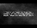 Nasir al-'Umar is from the leaders of the Sitting ...