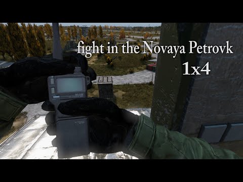 Dayz fight in the Novaya Petrovka