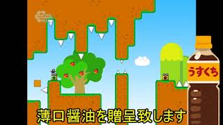 【単発？】ゆっくり達のアイワナ実況！