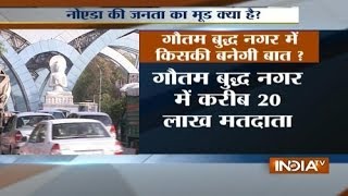 Delhi Kiski: India TV evaluates the mood of voters from Noida