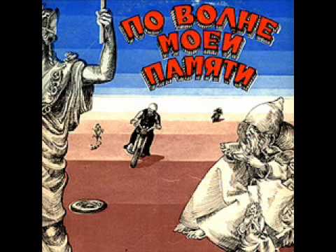 David Tukhmanov - Ya Myslenno Vkhozhu v vash Kabinet