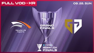 [電競] 2025 LCK Grand Finals
