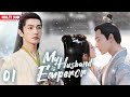 MY HUSBAND IS EMPEROR❤️‍🔥EP01 | #zhaolusi | Emperor's wife's pregnant, but he found he's not the dad