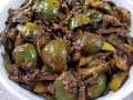ගමේ රසට තලන බටු කරියක් එළබටු How To Make Thalana Batu 