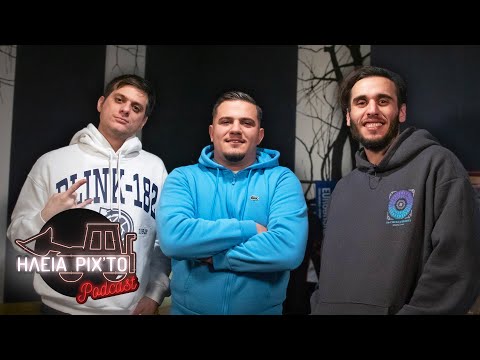 ΗΛεΙΑ ΡΙΧΤΟ Podcast #44 - IVAN GREKO (Πήγε Ντουμπάι Χωρίς Ρούχα Για Clip) | Ντελίνες