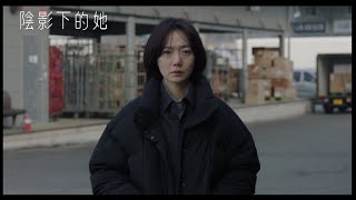 Re: [情報] 台灣近期/未來將播出與上映的韓國電影
