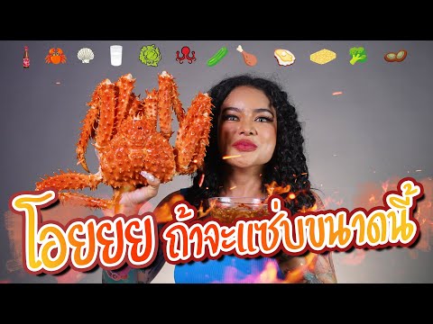 โอยยย ถ้าจะแซ่บขนาดนี้