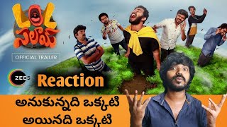 LOL Salaam Official Trailer - Reaction | A ZEE5 Original | Premieres 25th June 2021 on ZEE5