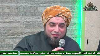 السيد – عون القدومي (يا خير من يمم العافون ساحته)(مولد السيدة نفيسة)(ساحة الدح )(2023)