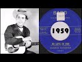 1950s Rural Rockabilly Music Mix