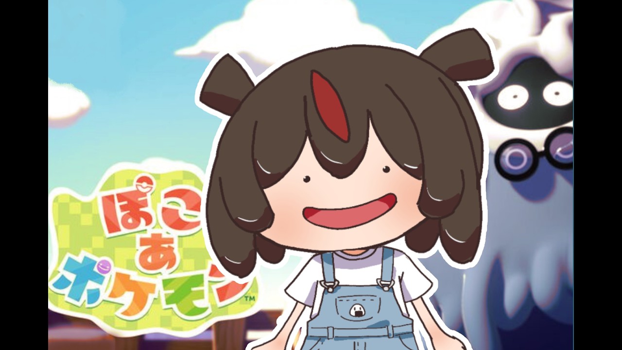 ぽこあぽこあ⇦【AmongUs】つ【朝ご飯】