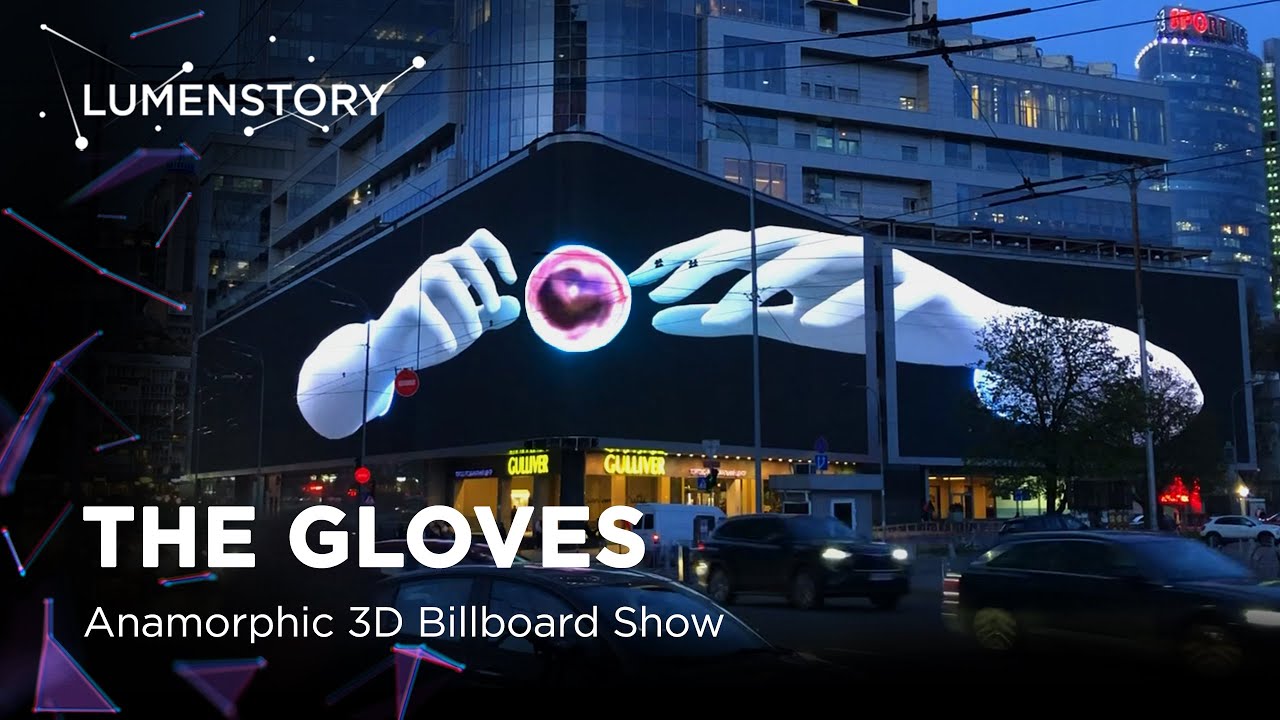 The Gloves | 3D Billboard with Naked eye effect on the Guliver Center, Kyiv | lumenstory