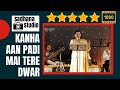 Kanha Aan Padi Mai Tere Dwar Lata Mangeshkar Saira Banu Shagird Jay Kansara