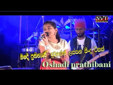 Oshadi Prathibani  to Raawan delgoda show