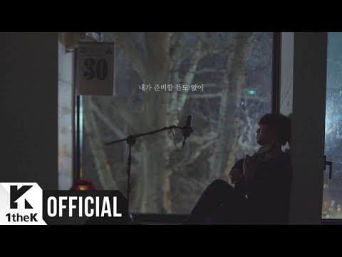 Video thumbnail for 흘러가네 (Let It Flow)