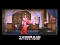 The Perfumed Arrow (1966) Shaw Brothers **Official Trailer** 女秀才