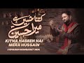 Kitna Haseen Hai Mera Hussain Lori Manqabat 2025 Syed Raza Abbas Zaidi Manqabat Imam Hussain