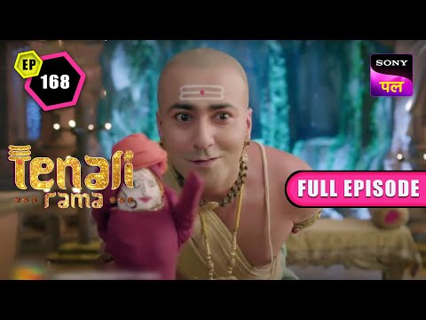 Tenali क्यों खेल रहा है Puppet Doll से? | Tenali Rama | Full Ep -168 | 23 Dec 2022