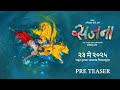 SAJANA सजना Pre Teaser Shashikant Dhotre 23rd May 2025 New Marathi Movie